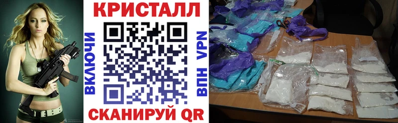 Amphetamine Розовый Иланский