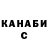Каннабис MAZAR Tatiana Dobrin