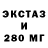 Дистиллят ТГК THC oil Lera Kostenko
