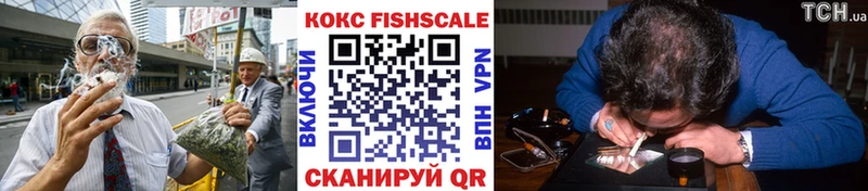 КОКАИН VHQ  Иланский 
