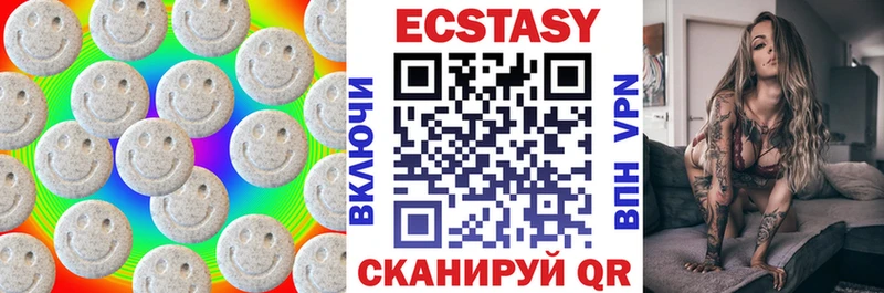 Ecstasy louis Vuitton  что такое   блэк спрут ссылка  Иланский 
