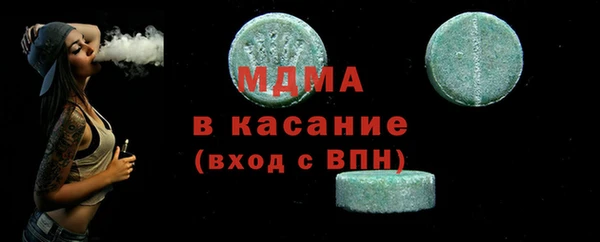 шишки Горно-Алтайск