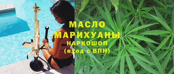 mdma Вязники