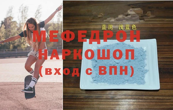 шишки Горно-Алтайск