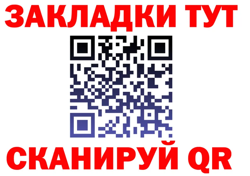 Какие есть наркотики?  состав Иланский