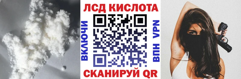 цены наркотик  Иланский  МЕГА сайт  LSD-25 экстази кислота 