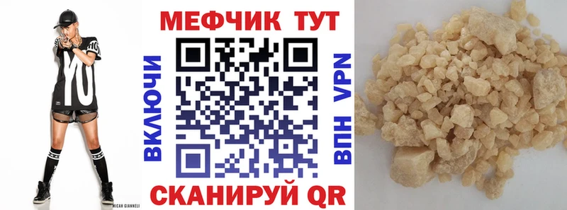 МЯУ-МЯУ 4 MMC Иланский